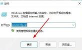 Win11怎么设置电源按钮功能