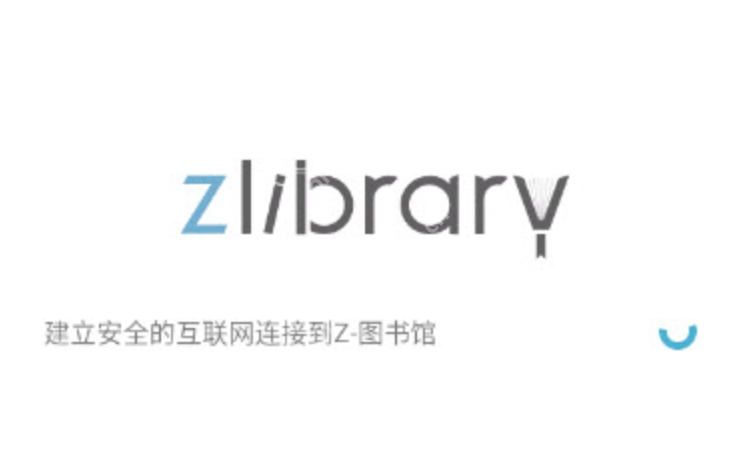 zliabary官网网址入口_数字图书馆官方通道 - php中文网