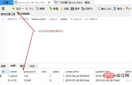 Oracle 데이터베이스에서 다중 조건 쿼리 문을 작성하는 방법은 무엇입니까?