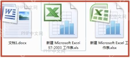 文件夹中 docx 和 xlsx 文件用于检查默认打开程序是否恢复