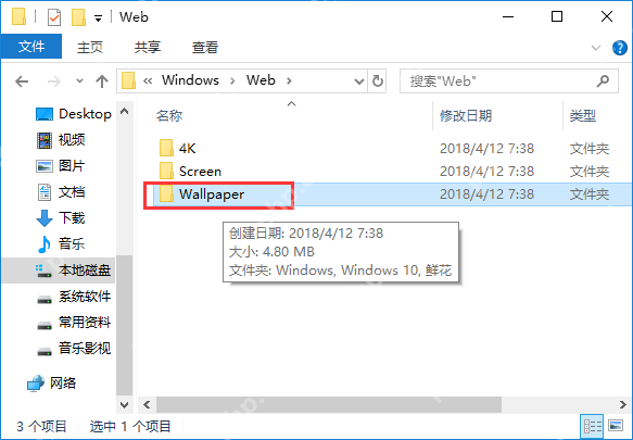 win10壁纸保存在哪个文件夹_win10桌面壁纸文件存储位置介绍 - php中文网