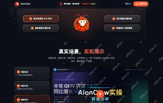 AionClaw个人与企业版统一官方登录入口网站