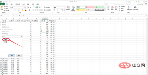 So berechnen Sie mit einer Formel nur den gefilterten Teil in Excel