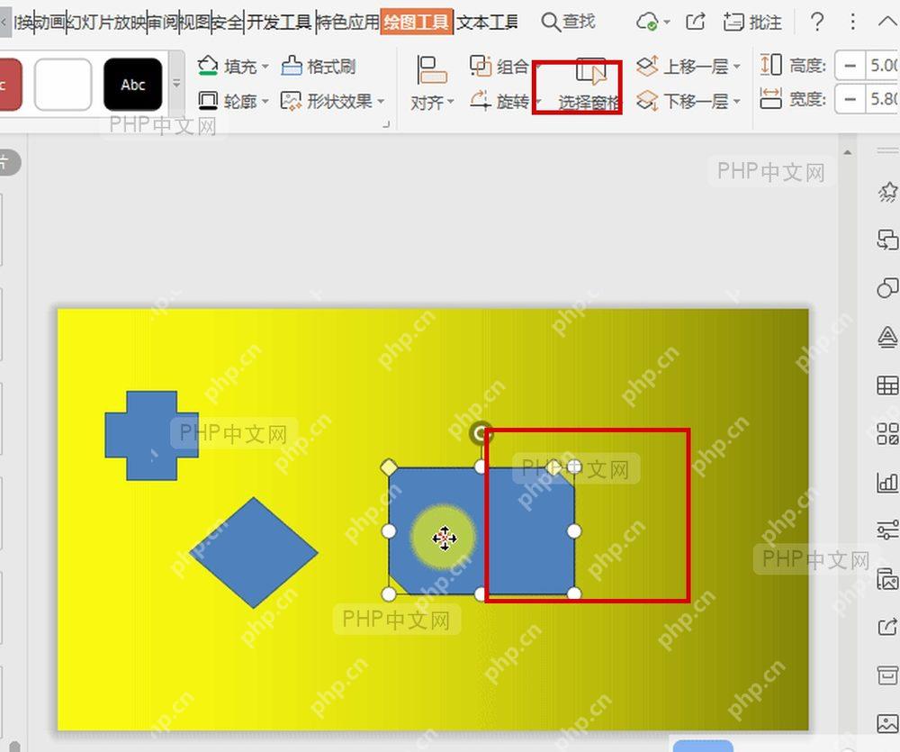 WPS 演示里打开组合菜单并指向取消组合