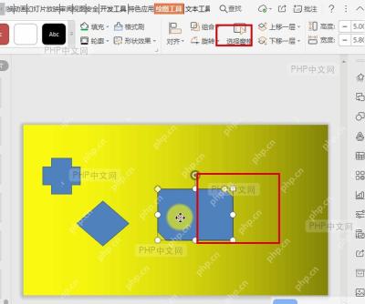 WPS 演示里打开组合菜单并指向取消组合