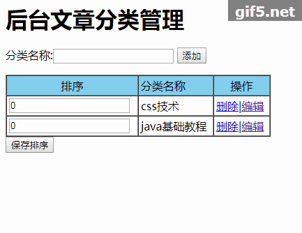 gif5新文件 (3).gif