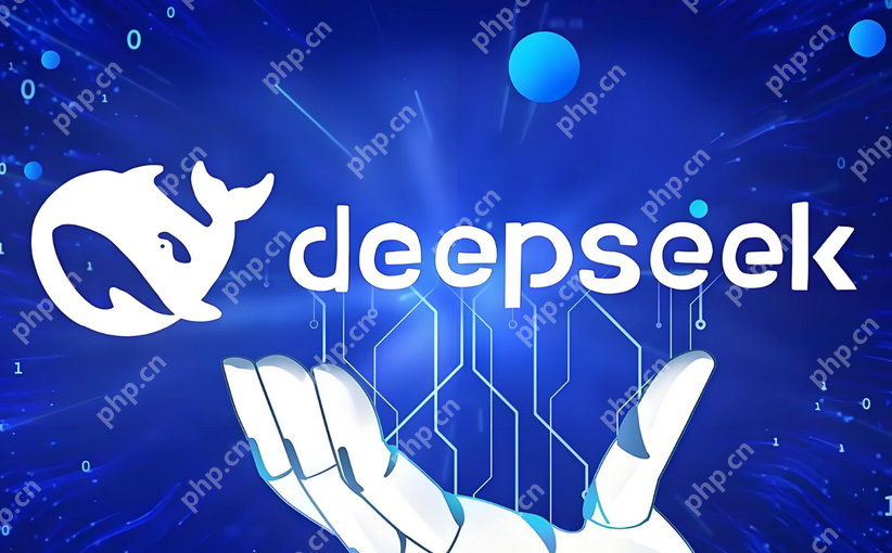 DEEPSEEK网站入口_DEEPSEEK网页版官方地址 - php中文网