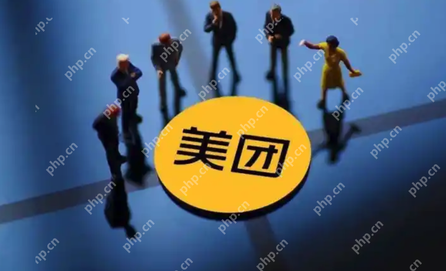 美团怎么联系客服？美团客服联系教程 - php中文网