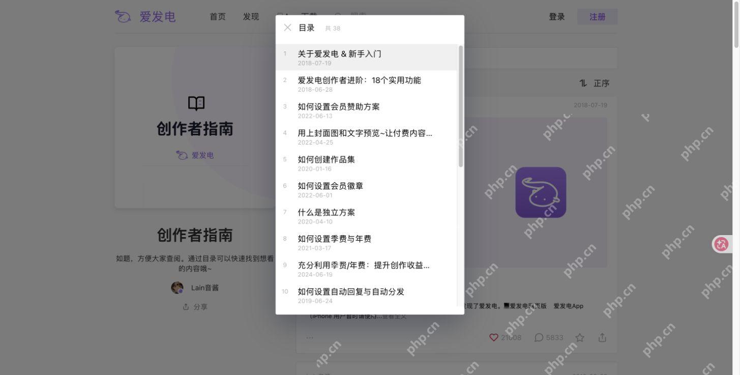 作品集展开后的目录