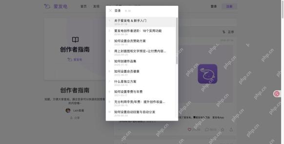 作品集展开后的目录