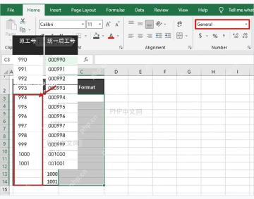 Excel表格中的工号长度怎么统一？一招帮你轻松搞定它！