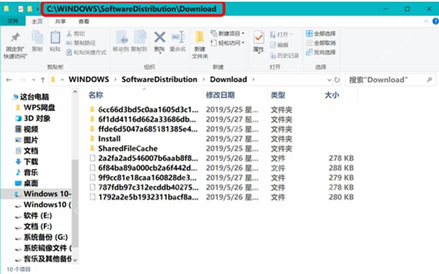 Win10 文件资源管理器标题栏显示完整文件夹路径
