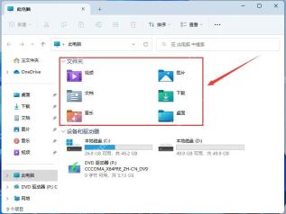 win11截图在哪个文件夹_win11截图文件夹位置介绍 - php中文网