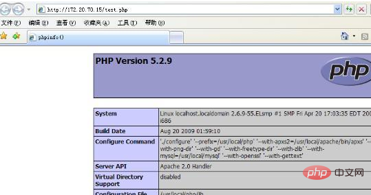 linux下如何安裝apache php