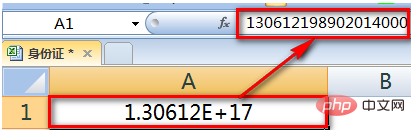 How to enter ID number in excel2010