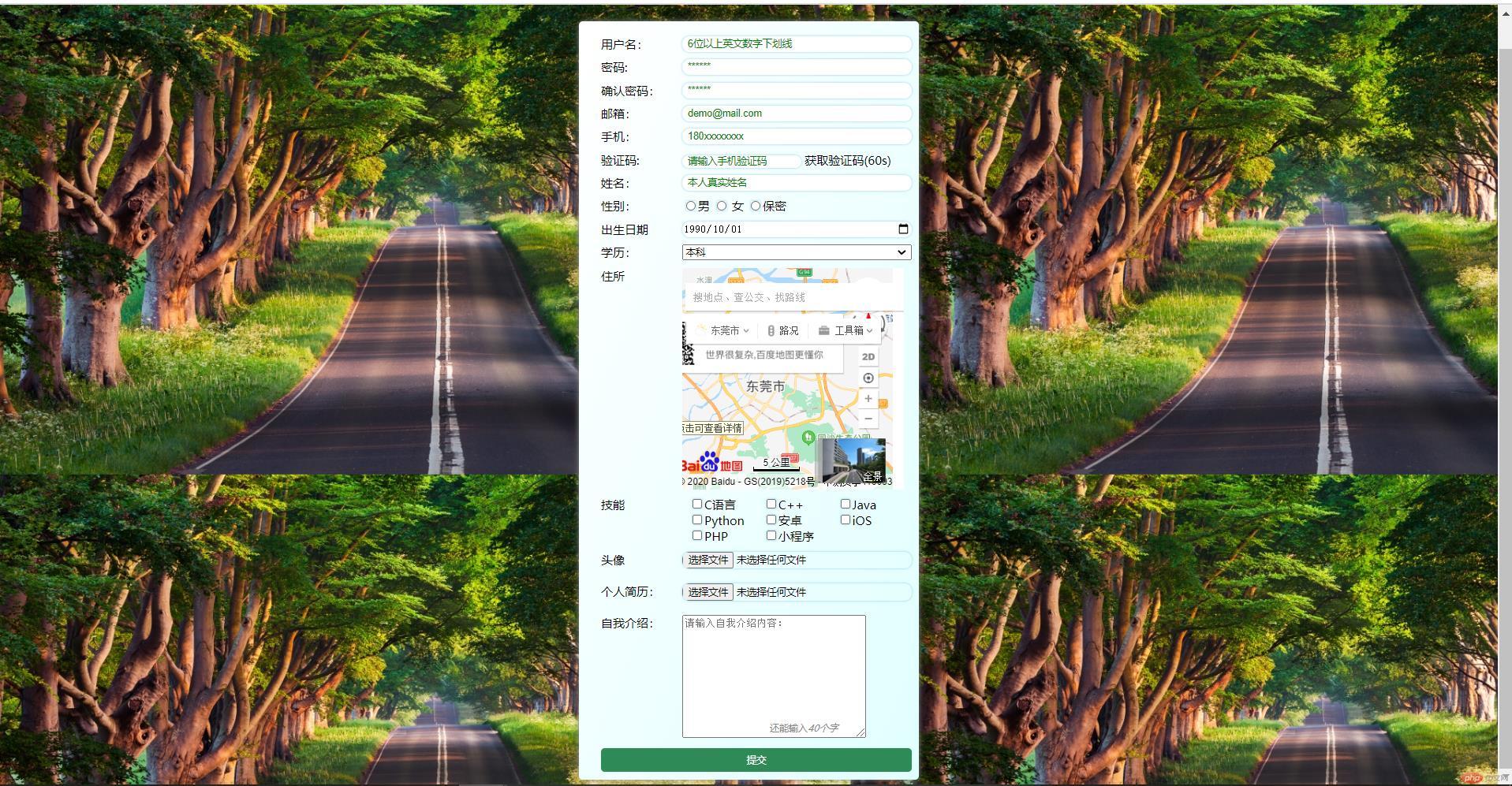 chrome效果圖