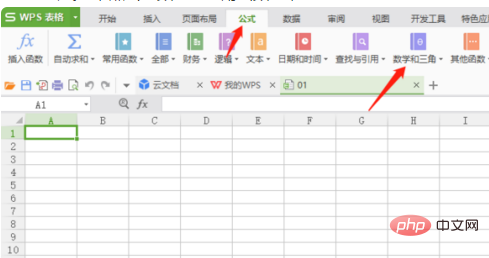 Detaillierte Erläuterung der Verwendung trigonometrischer Funktionsformeln in Excel