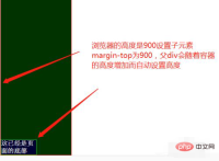 1618393158817506.png How to set height in html