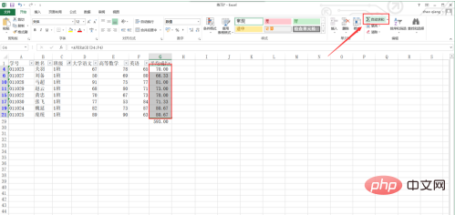 Comment faire en sorte quune formule calcule uniquement la partie filtrée dans Excel