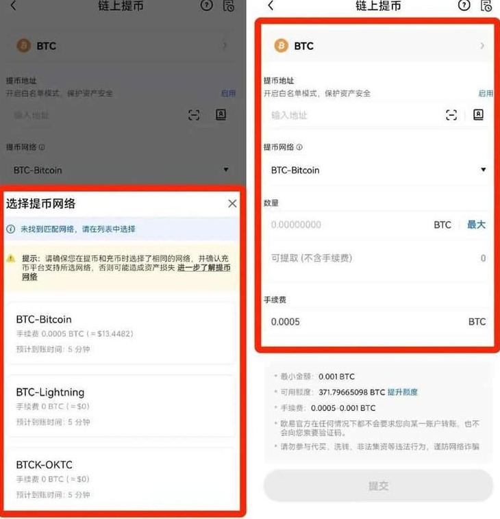 比特币密钥怎么记住密码 比特币密钥密码保存方法 - php中文网