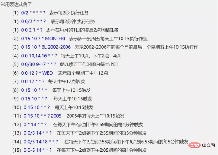 介紹java 定時任務最簡單的3種實作方法