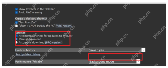 PrivaZer Advanced options General 页显示更新、性能与备份区。