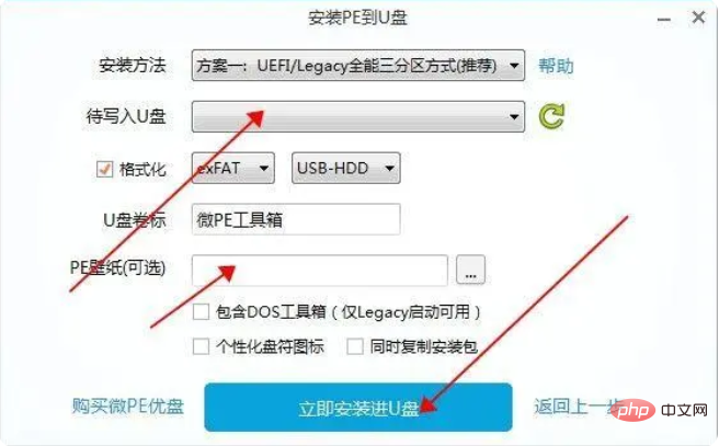 0xc00000e9가 시스템에 진입할 수 없으면 어떻게 해야 합니까?