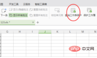 What to do if rows cannot be inserted in the middle of excel table