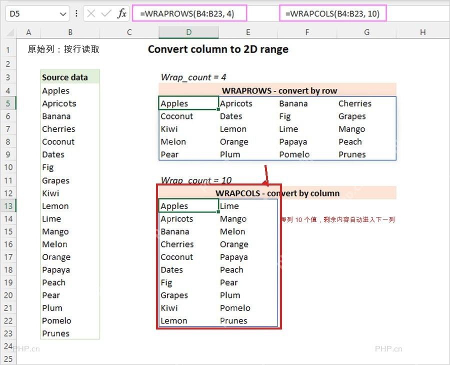 Excel用WRAPCOLS和TRANSPOSE把单列数据转换成横向多列