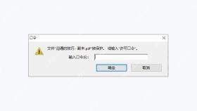 使用Adobe Acrobat图3