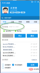 1570765311281222.png php-252.png