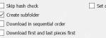qBittorrent 添加任务窗口中 Download in sequential order 复选框位置