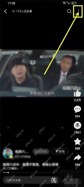哔哩哔哩视频播放页右上角更多入口