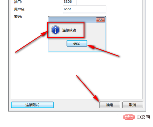 Comment connecter Nacicat à la base de données MySQL ?