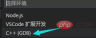 ea54366611d45f01885c4b7d91933b2.png