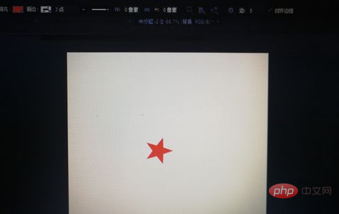 How to draw stars in PS