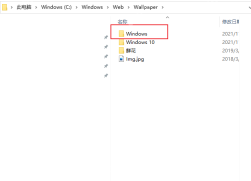 win10壁纸保存在哪个文件夹_win10桌面壁纸文件存储位置介绍 - php中文网