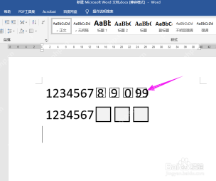Word 中继续生成多个方框数字并检查排版间距