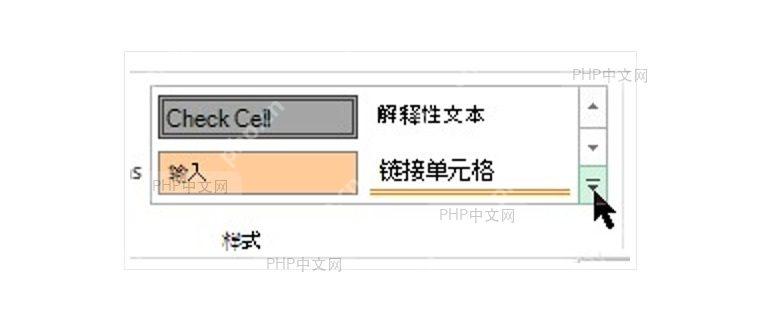 在 Excel 中选中需要取消边框的单元格区域