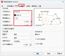 Windows 中文 AutoCAD 修改标注样式窗口停在文字选项卡,红框标出文字高度输入框和文字外观区域,证明标注字体偏小时可以先在文字页提高文字高度。