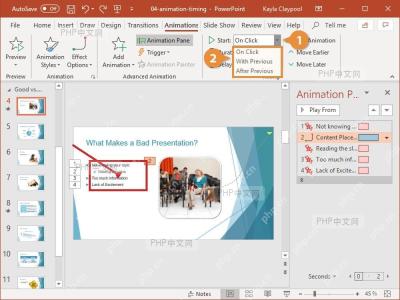 PowerPoint 幻灯片中选中需要设置出场顺序的文本框