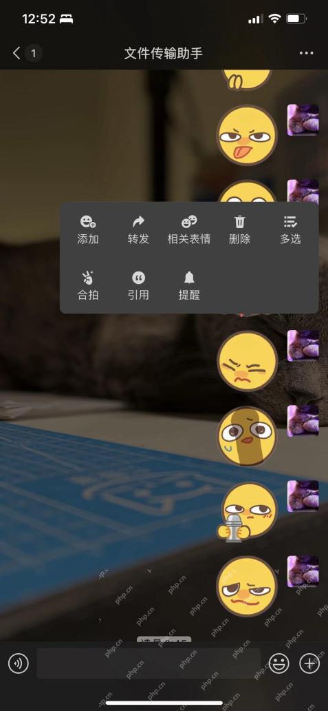 微信长按表情消息后的菜单中包含删除按钮
