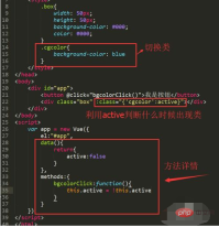 1636009446640124.png How to implement class switching in vuejs