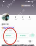 Keep个人基本信息页面_Keep怎么修改体重_Keep个人体重资料修改步骤 - php中文网