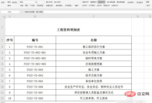 1610680687189310.png a98971dc3d34bfa8a70e504850ead36.png
