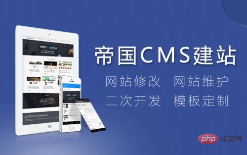 사용하기 쉬운 무료 오픈 소스 PHP 언어 CMS 시스템에는 어떤 것이 있나요?