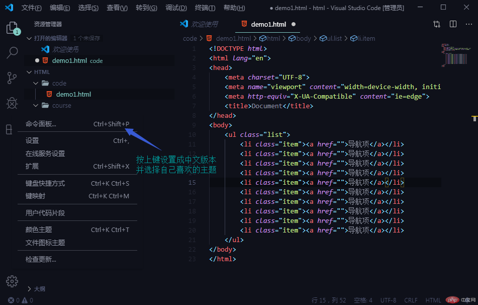 vscode安装配置图.png