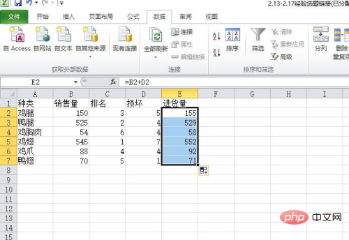 Was soll ich tun, wenn die automatische Summe der vertikalen Spalten in Excel 0 ist?