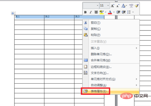 表格第二頁怎麼加表頭