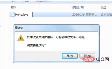 메모장을 사용하여 Java를 작성하는 방법